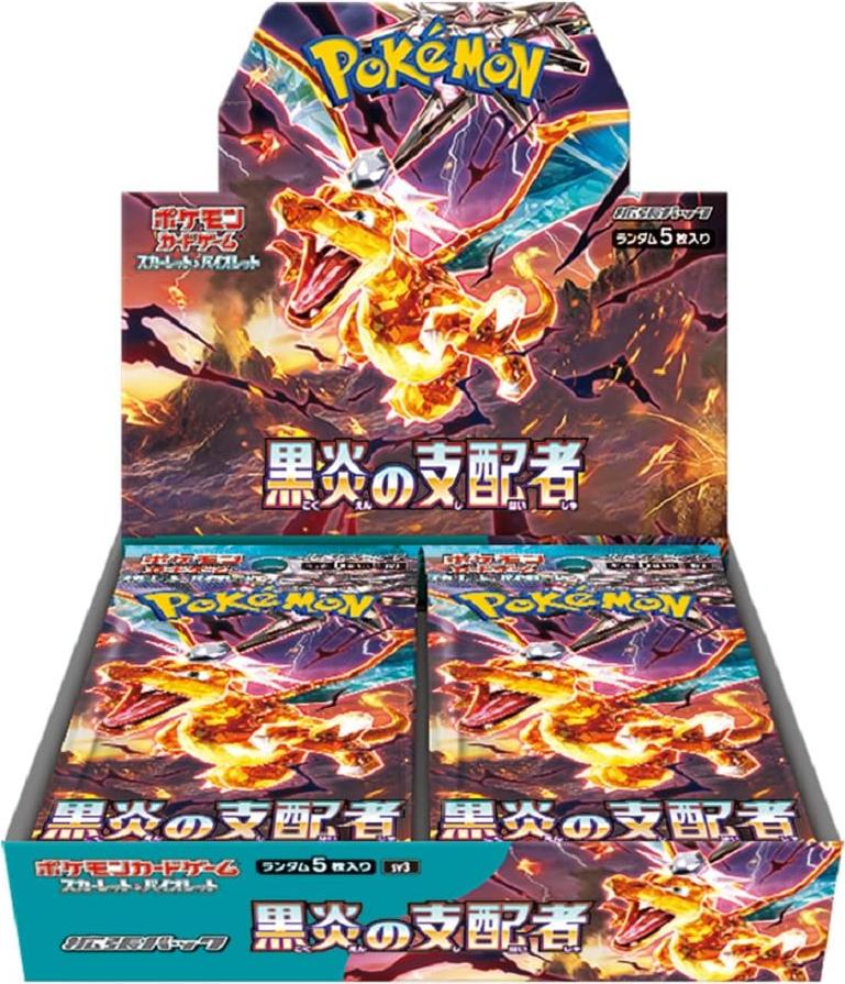 Ruler of the Black Flame - Booster Box