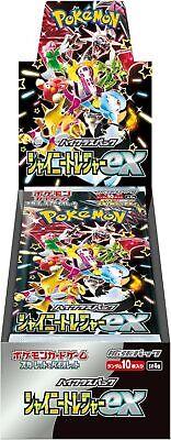 Shiny Treasure ex - Booster Box