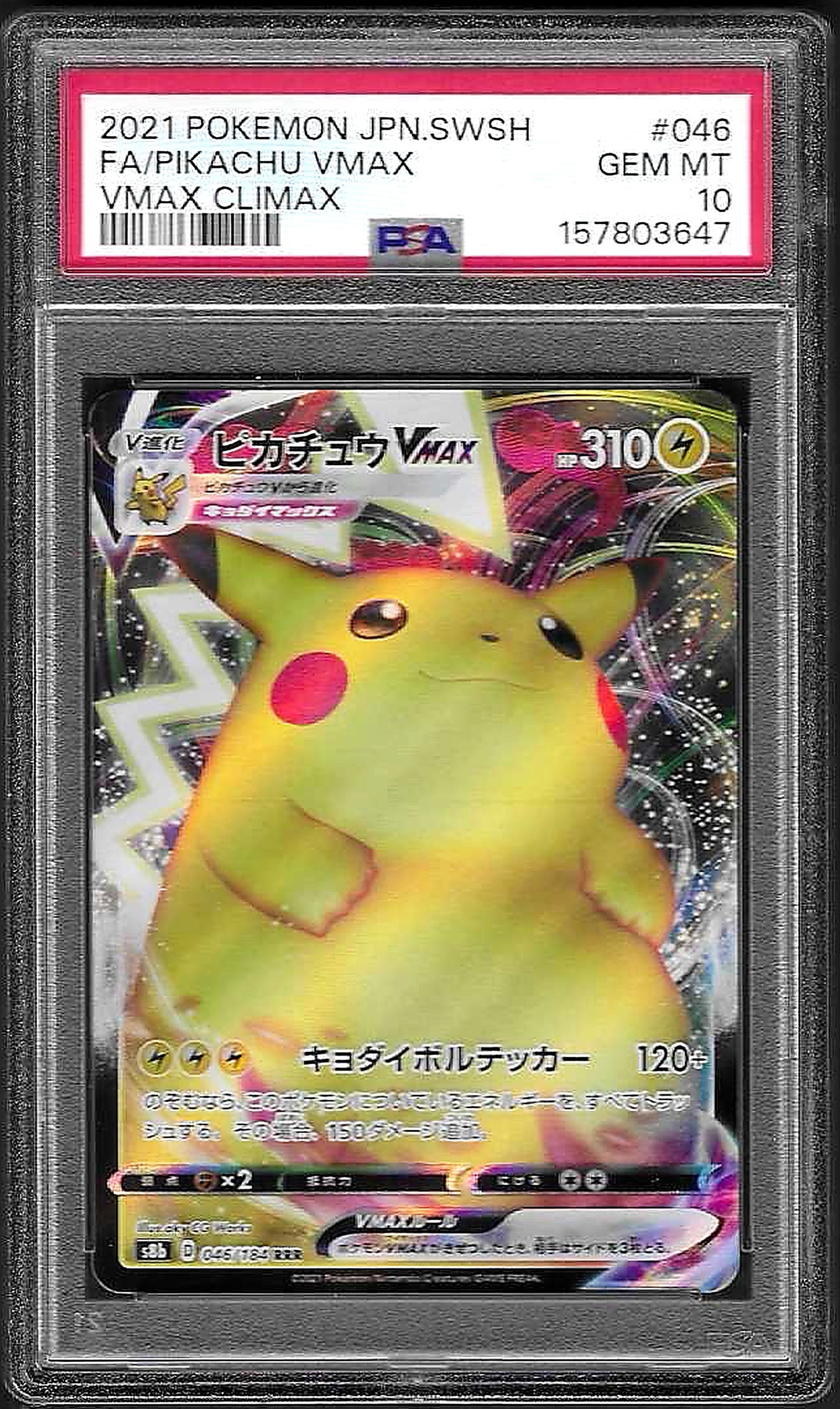 Pikachu VMAX - 046/184 PSA 10 Japanese